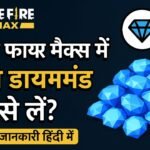 Free Fire Max Me Free Diamond Kaise Le, how to get free diamonds in free fire max