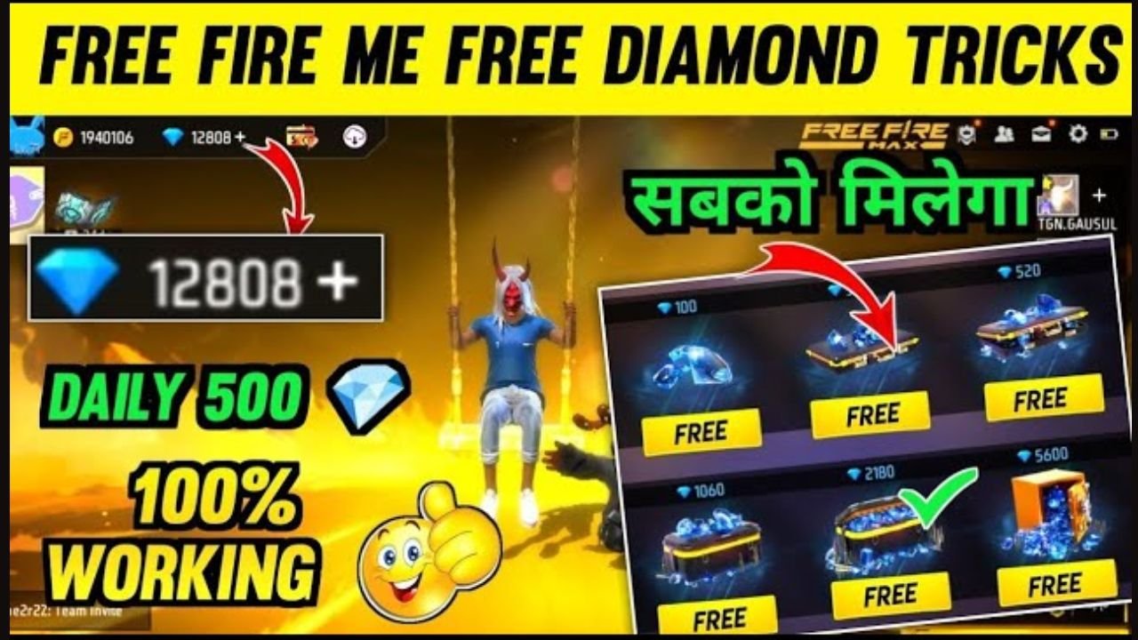 how to get 10000 diamond in free fire, free fire me free diamond kaise le, फ्री फायर में 10000 डायमंड कैसे ले