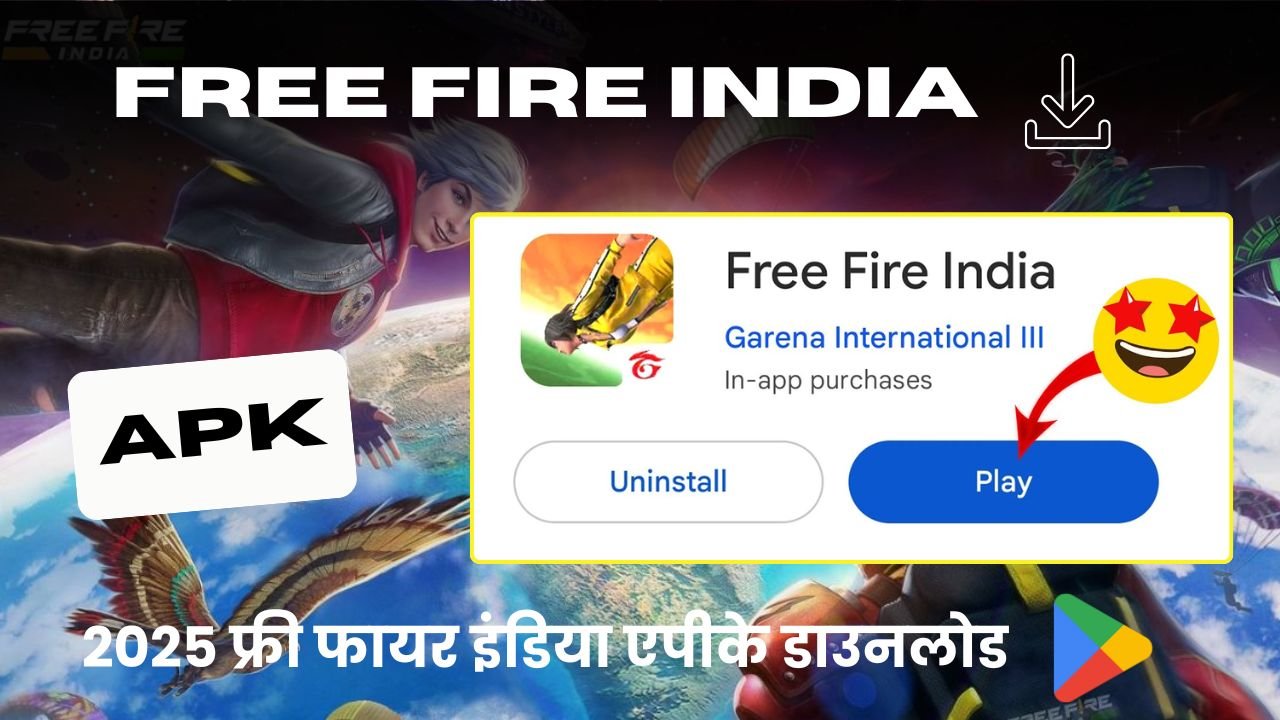 Free Fire India APK, फ्री फायर इंडिया कैसे डाउनलोड करें, फ्री फायर इंडिया डाउनलोड कैसे करें, Free Fire India Download APK,
