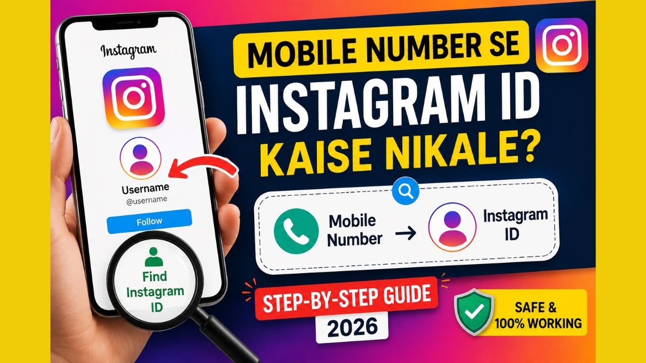 Mobile Number Se Instagram ID Kaise Nikale, phone number se instagram id kaise nikale, number se instagram id kaise nikale, मोबाइल नंबर से इंस्टाग्राम आईडी कैसे निकाले, mobile number se instagram id kaise pata kare